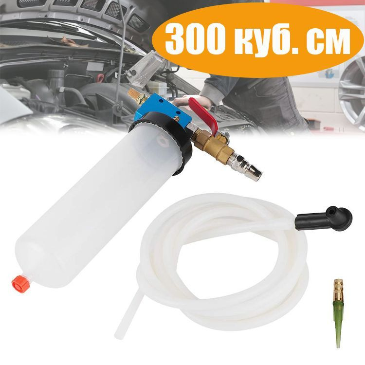 Автомобильный насос для тормозной жидкости, комплект для замены ...