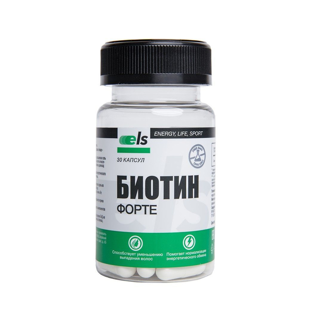 Биотин Форте, капсулы №30 - купить с доставкой по выгодным ценам в ...