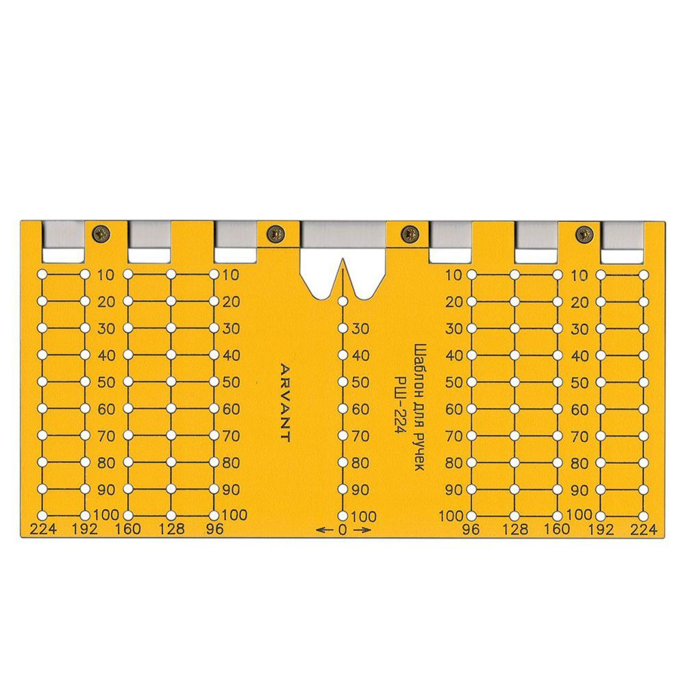 Мебельный шаблон ARVANT для разметки ручек РШ-224 на фасадах кондуктор для отверстий  #1