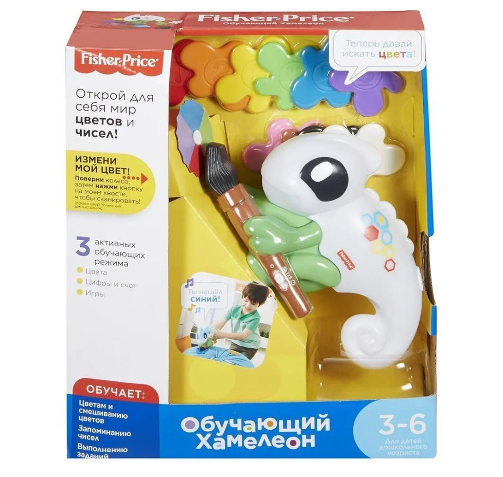 Развивающая игрушка Fisher-Price FCH23 Фишер Прайс Обучающий хамелеон ...