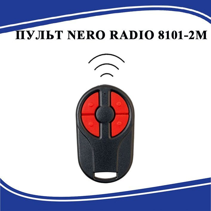 Пульт nero. Пульт Radio 8101-2m. Пульт Неро 8101-1. Radio 8101-2 программирование. Radio 8101-2m батарея.