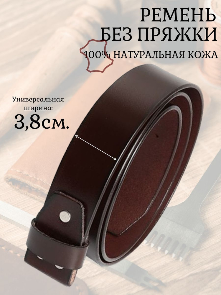 RS Ремень Вестерн #1