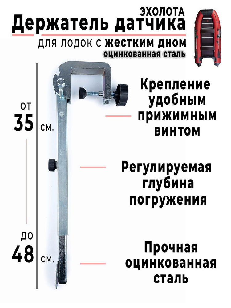 Крепления и держатели