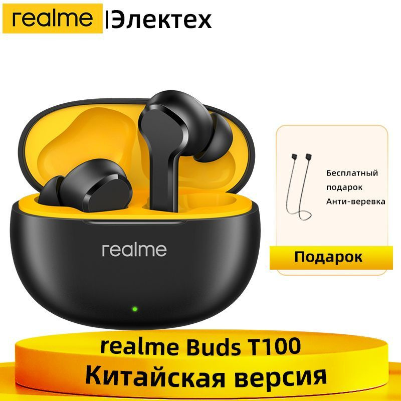 realme buds air t100