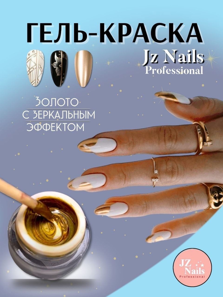 Купить Гель-лаки Monami из коллекции Cosmos в интернет-магазине товаров для ногтей Esthetic Nails