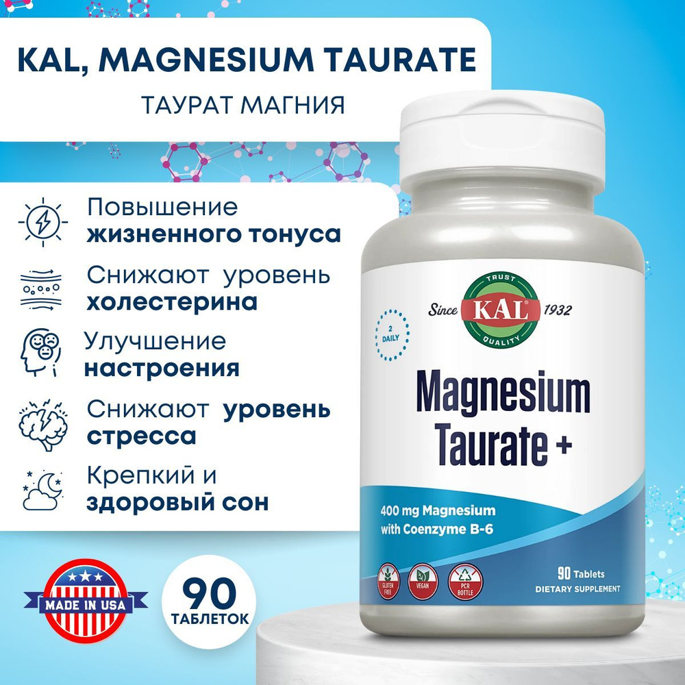KAL, Магний, Таурат магний, Taurate Magnesium, 90 таблеток - купить с ...