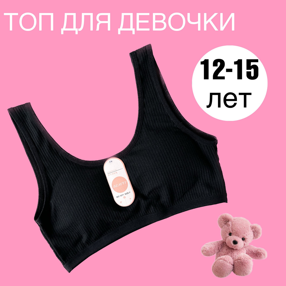 Топ #1