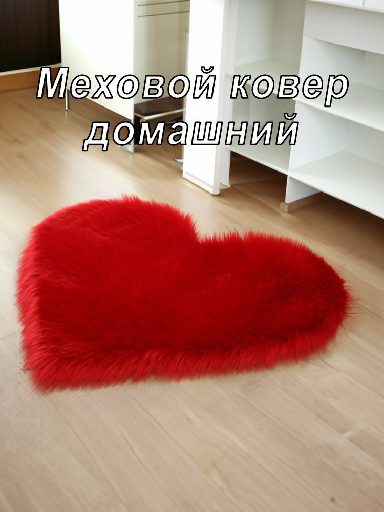 Ковер Сплошной цвет 70x90 см #1