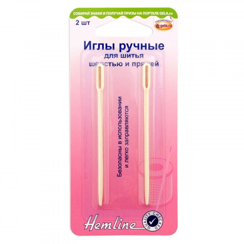 Hemline Иглы #1