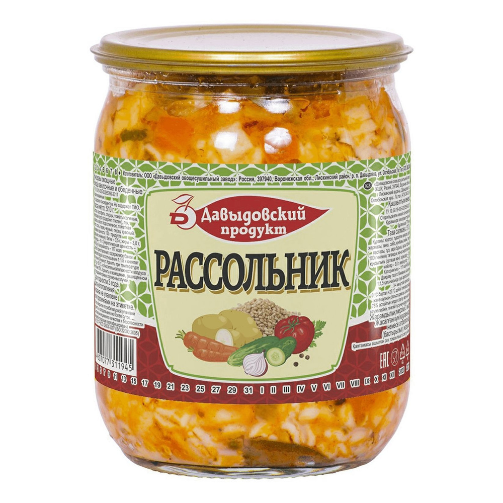 Суп рассольник Давыдовский продукт 510 г #1