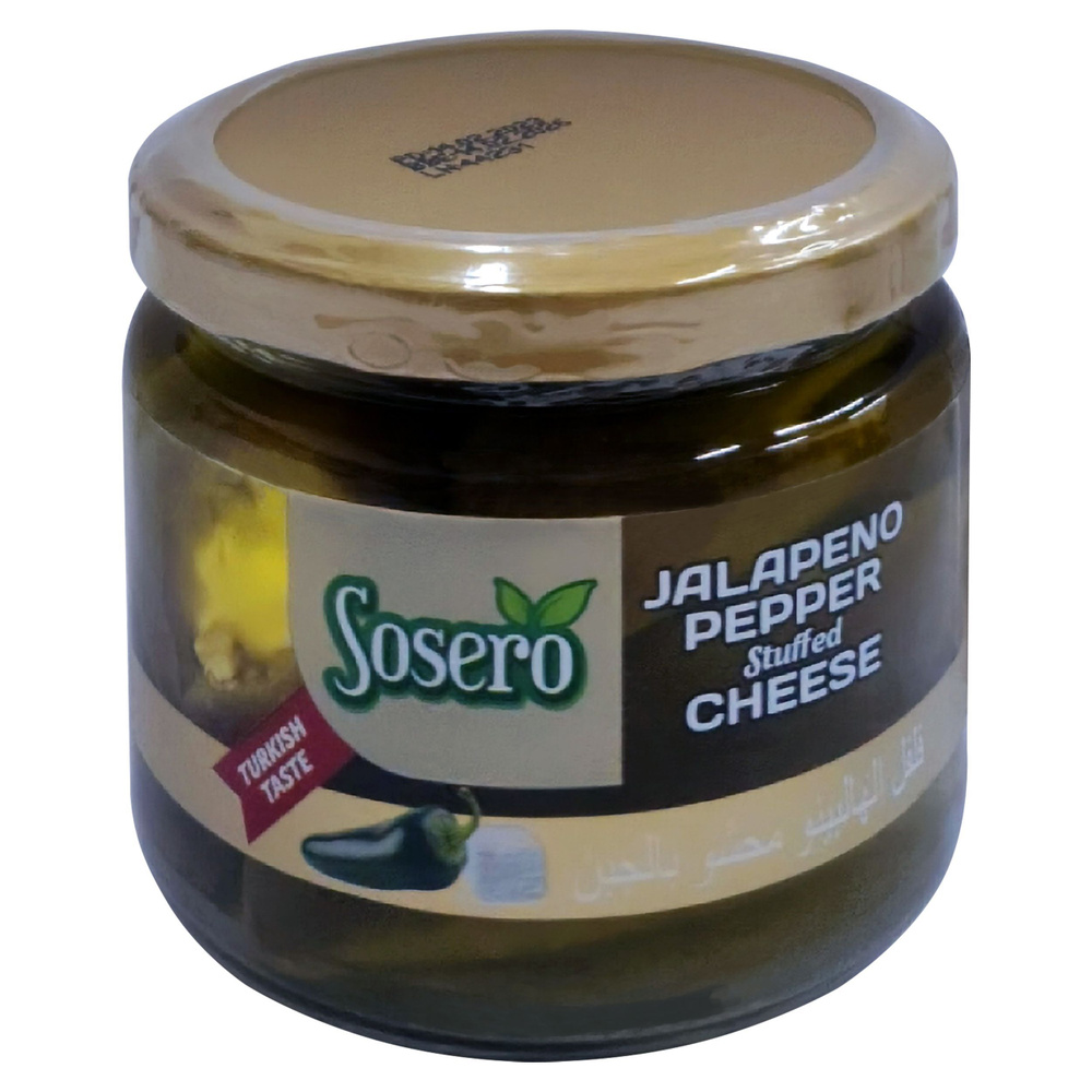 Острые перчики Халапеньо фаршированные крем-сыром (в масле), "Sosero" Peynir Dolgulu Jalapeno Biber, #1