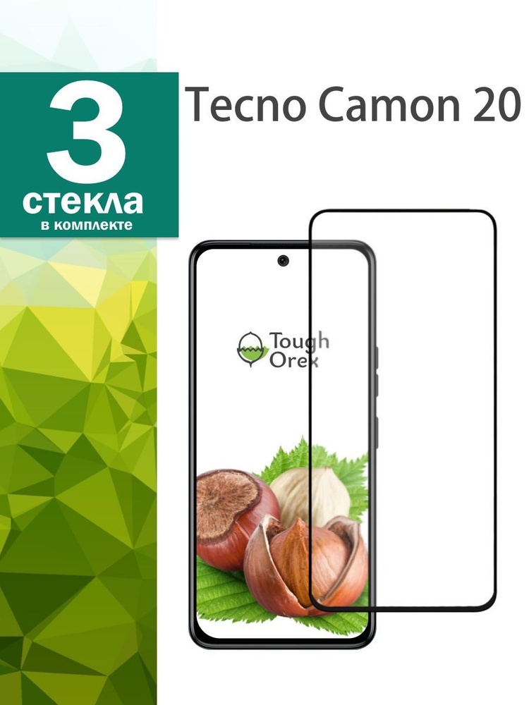 Защитное стекло на Tecno Camon 20 для Текно Камон 20 Техно Камон 20 ...