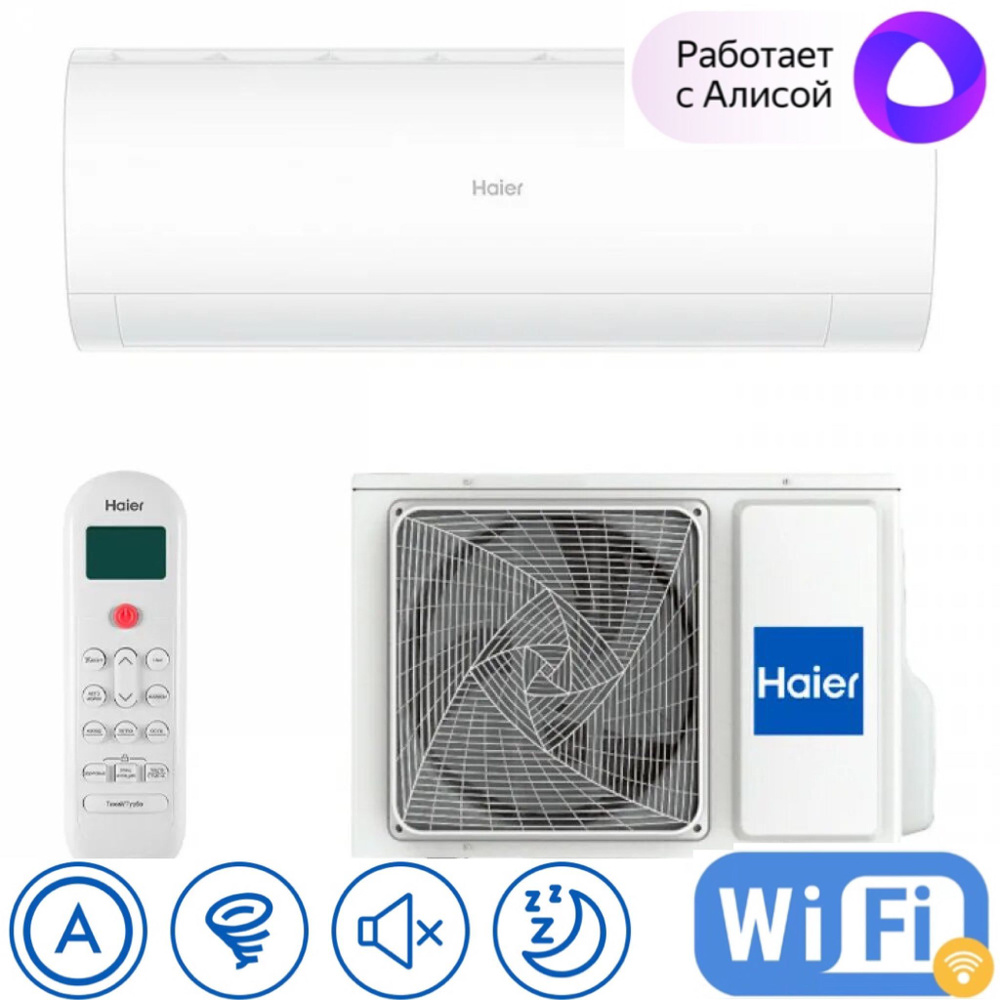 Haier coral inverter as20hpl1hra 1u20hpl1fra