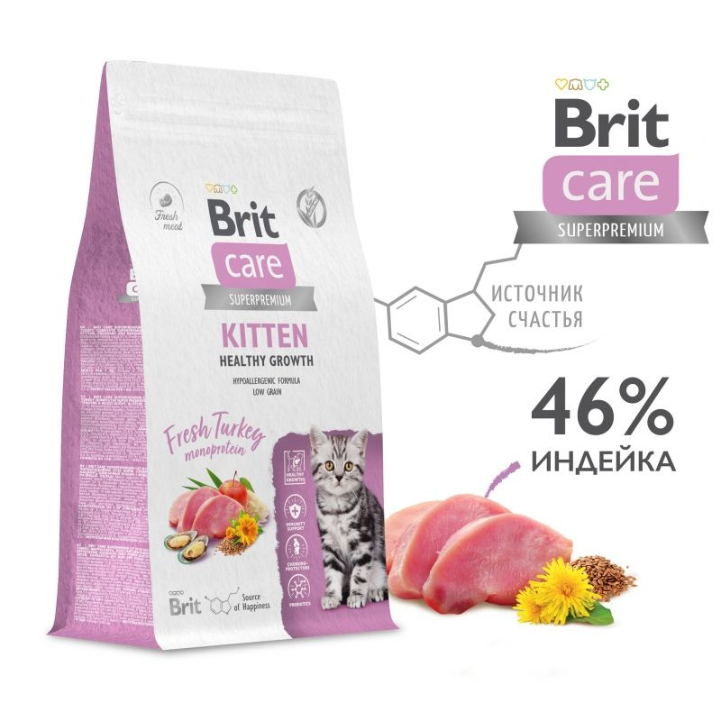 Brit Care Kitten сухой корм для котят, беременных и кормящих кошек ...