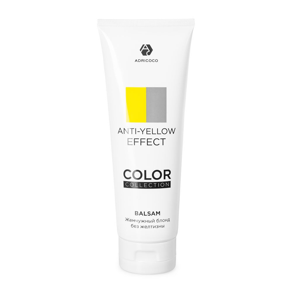 adricoco anti-yellow effect оттеночный бальзам жемчужный блонд 250 мл  #1