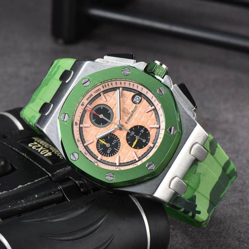 AUDEMARS PIGUET