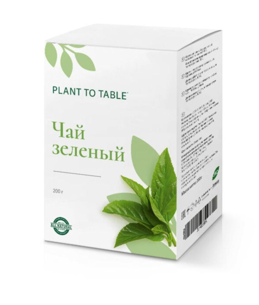 Amway Чай зеленый листовой оригинальный 200 гр - купить с доставкой по ...