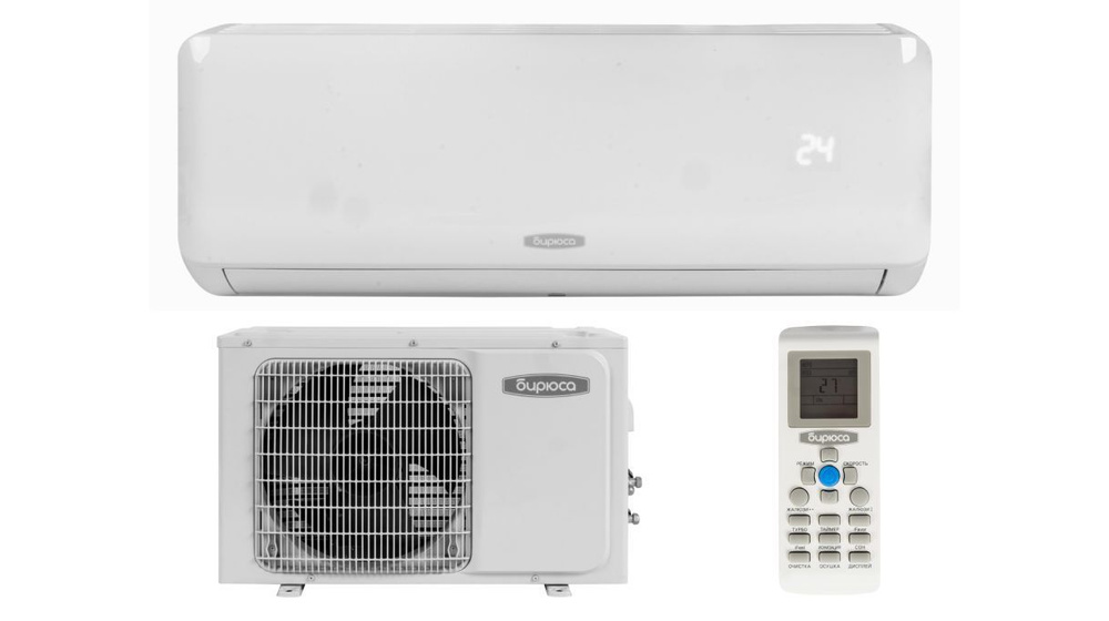 B 24fpr b 24fpq. Кондиционер бирюса b-07fpr/b-07fpq. Сплит-система бирюса b-07fpr/b-07fpq. Кондиционер бирюса b-07fpr/b-07fpq. B 24fpr b 24fpq.