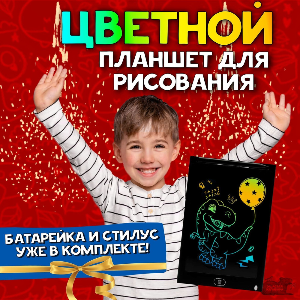 Экран для рисования #1