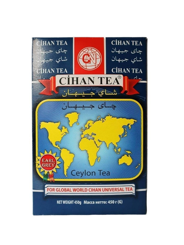 Чай черный цейлонский листовой с бергамотом Джихан 450г купить на OZON ...