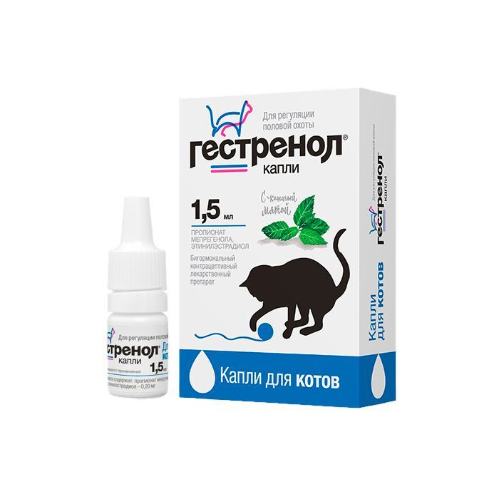 ГЕСТРЕНОЛ капли для котов Астрафарм, регуляция половой охоты у котов, 1 ...