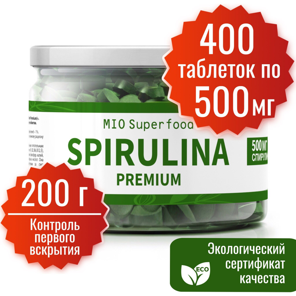 Спирулина PREMIUM Miosuperfood (200 г) 400 таб. по 500 мг органическая в  таблетках натуральная морская водоросль суперфуд. Детокс, очищение,  похудение, таблетки для похудения, витамины для женщин - купить с доставкой  по выгодным