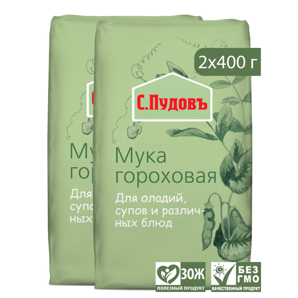 Гороховая мука С.Пудовъ, 2 шт по 400 г