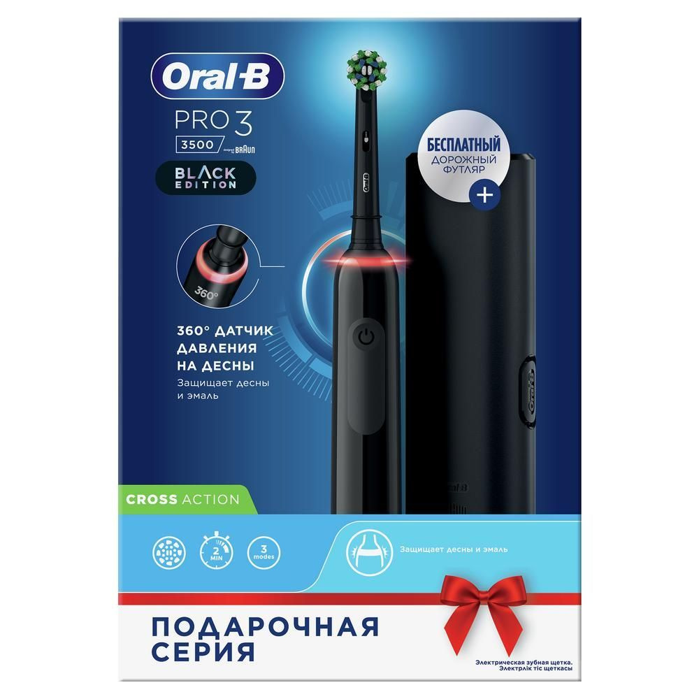 Oral-B Электрическая зубная щетка Pro 3 3500 Black, черный #1