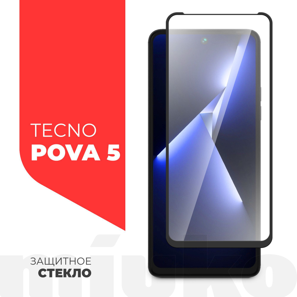 Смартфон pova 5 pro 5g отзывы