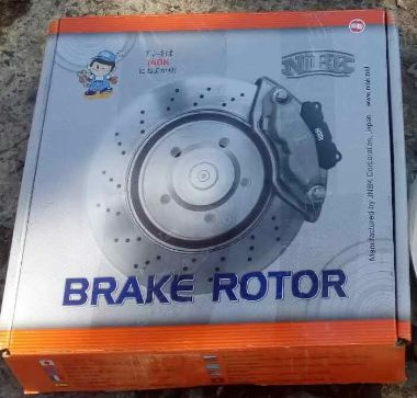 Диск передний Hyundai Ix35; - купить по низкой цене в интернет-магазине ...