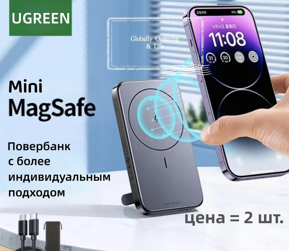 Повербанк (powerbank) (Power Bank) Ugreen UGREENPB206 - купить по выгодным  ценам в интернет-магазине OZON (1106628447)