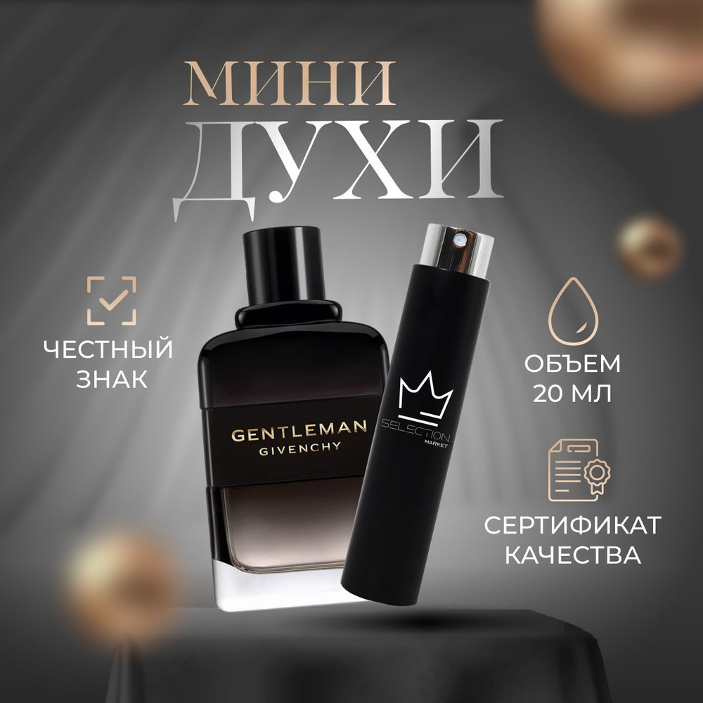 Jivanchi parfum hotsell