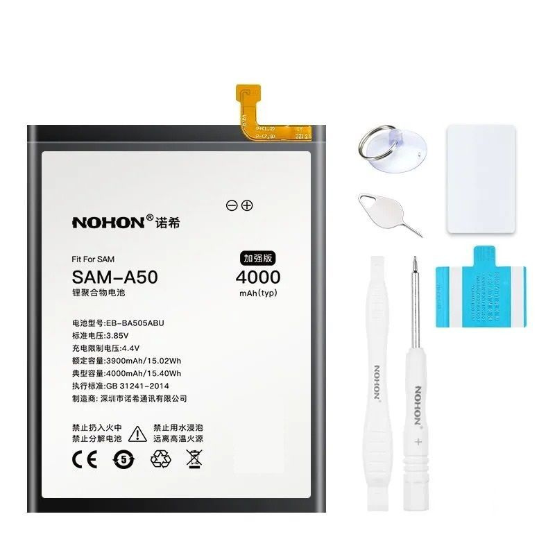 Аккумулятор для Samsung Galaxy A50, A20, A30, A30S, A50S , BA505BU ...