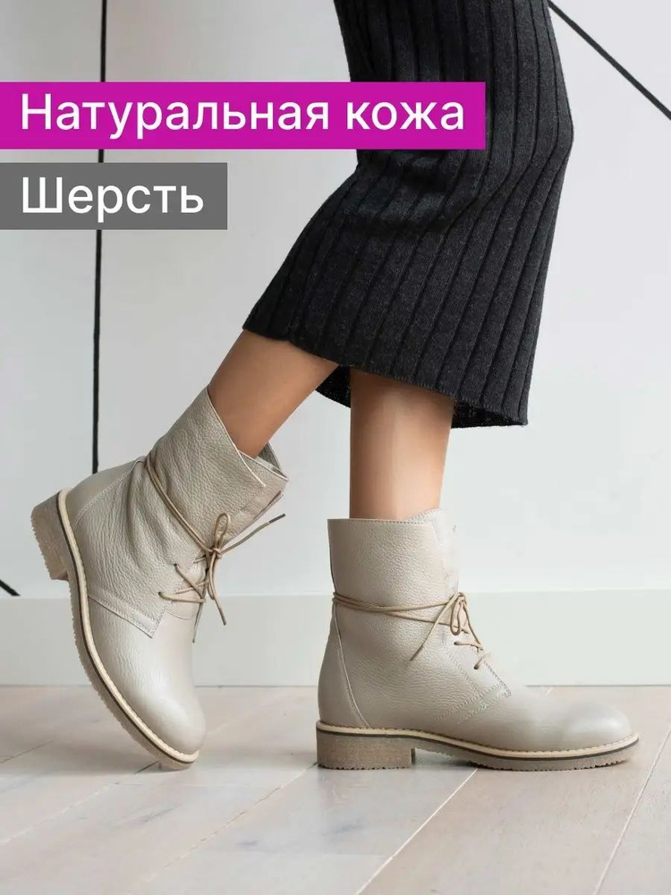 Ботинки Reversal #1
