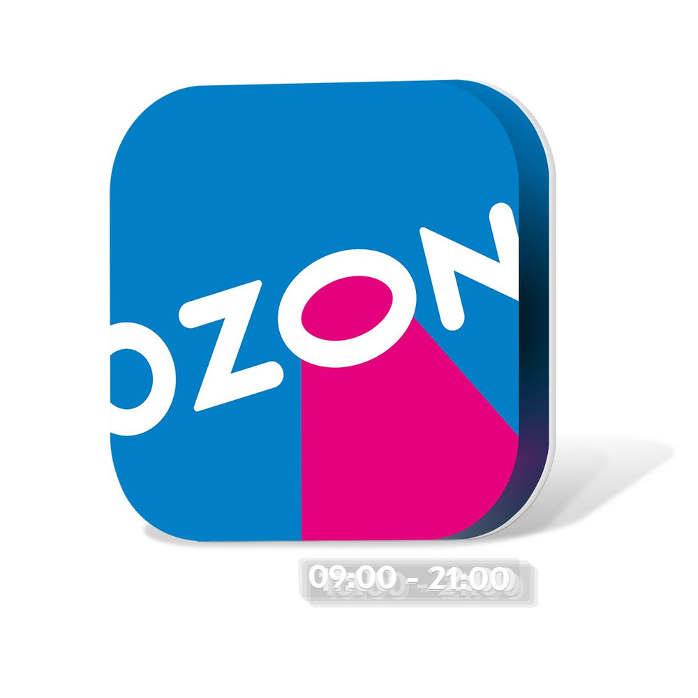   Ozon           