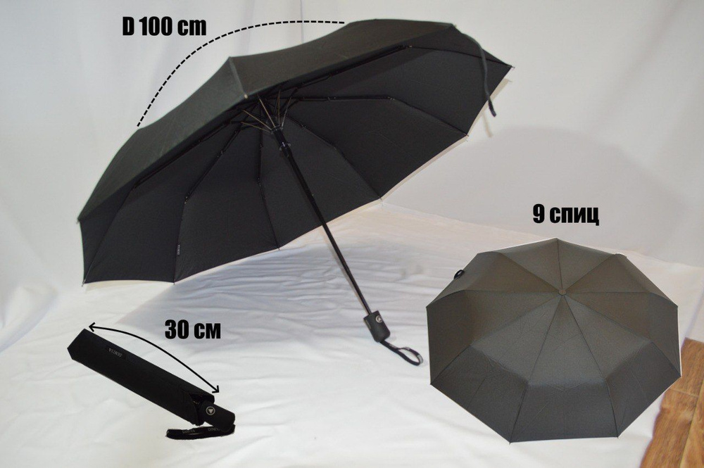 Зонт DINIYA, Полуавтомат, 3 сложения, черный купить по низкой цене в ...