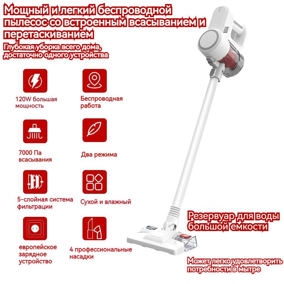 Моющий пылесос XH670f9367df7a, белый - купить по низким ценам в  интернет-магазине OZON (1280751098)