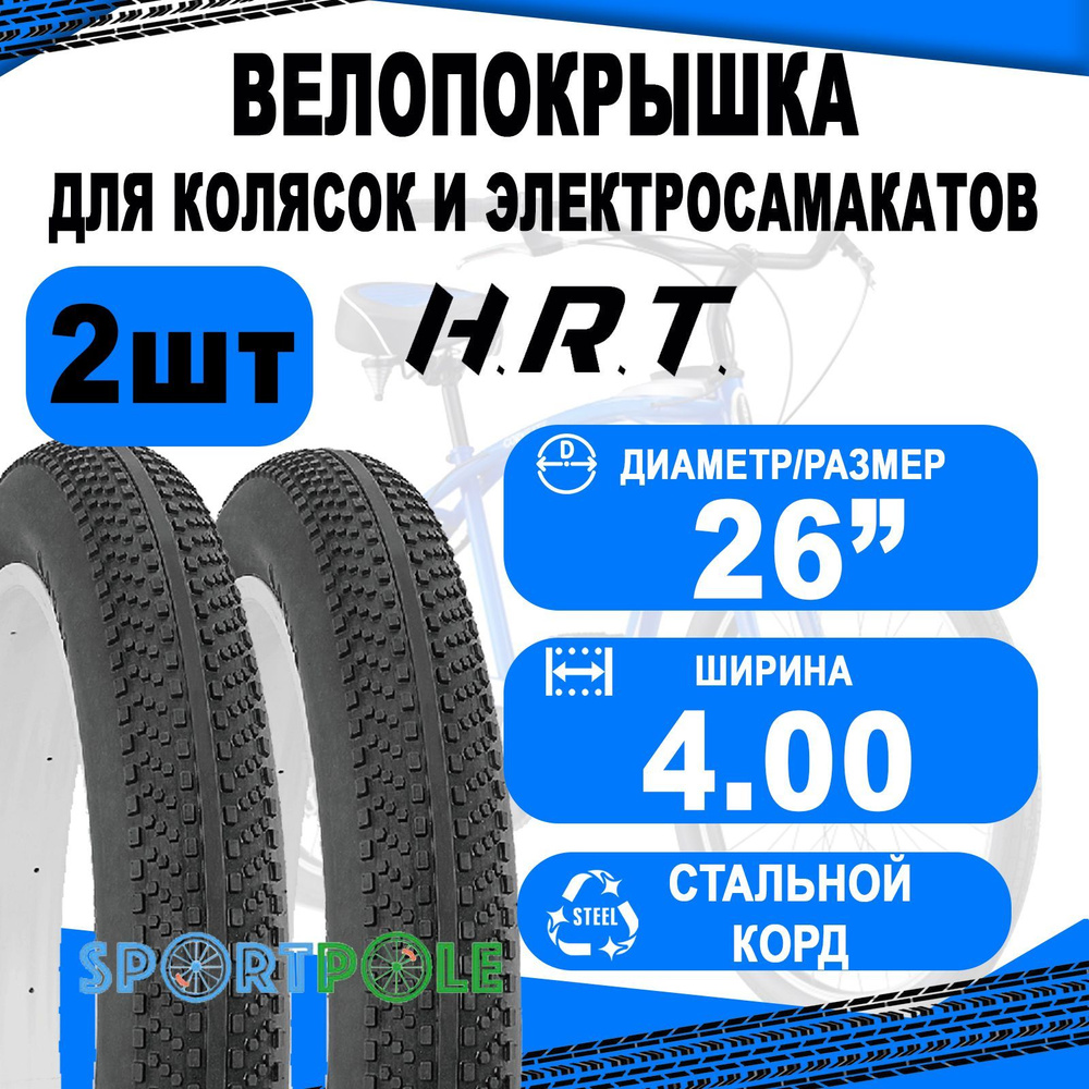 Fat bike hot sale 101