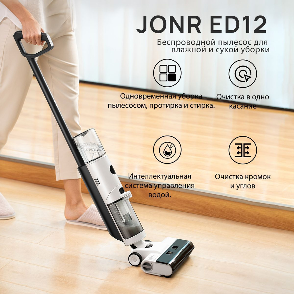 Jonr ed12