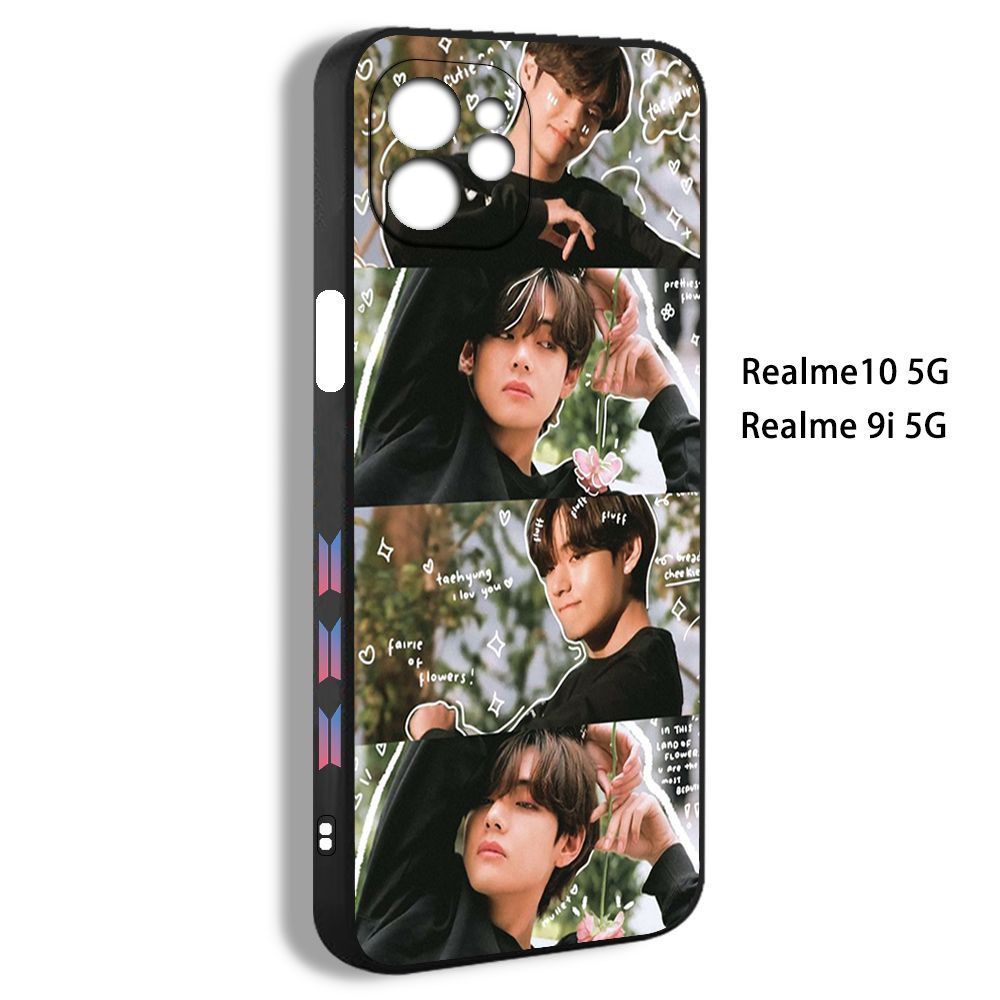 Чехол для смартфона Подходит для Realme 10 5G BTS V Kim taehyung БТС Ви Тэхен  #1