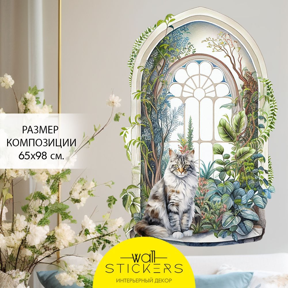 WALL STICKERS Интерьерные наклейки на стену для декора дома, декоративная  самоклеящаяся наклейка для украшения интерьера детской комнаты, набор  купить по выгодной цене в интернет-магазине OZON (1127007906)