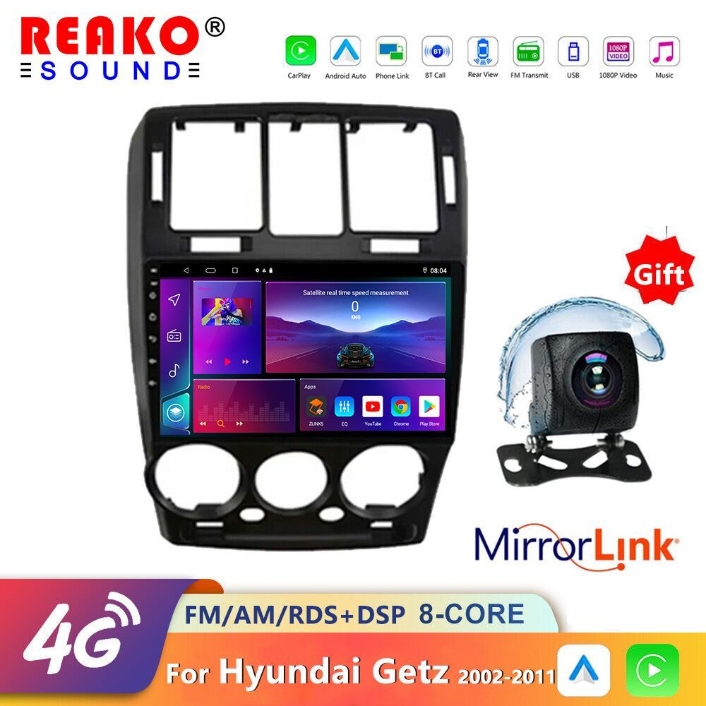 Штатная магнитола для Хюндай Хюндай гетц/Hyundai Getz 1 2002-2011 4+64G 2  DIN Android 12 WiFi Bluetooth Gps Мультимедиа автомабиля 4G-SIM DSP  Carplay2 DIN - купить в интернет-магазине OZON с доставкой по России  (1128455150)