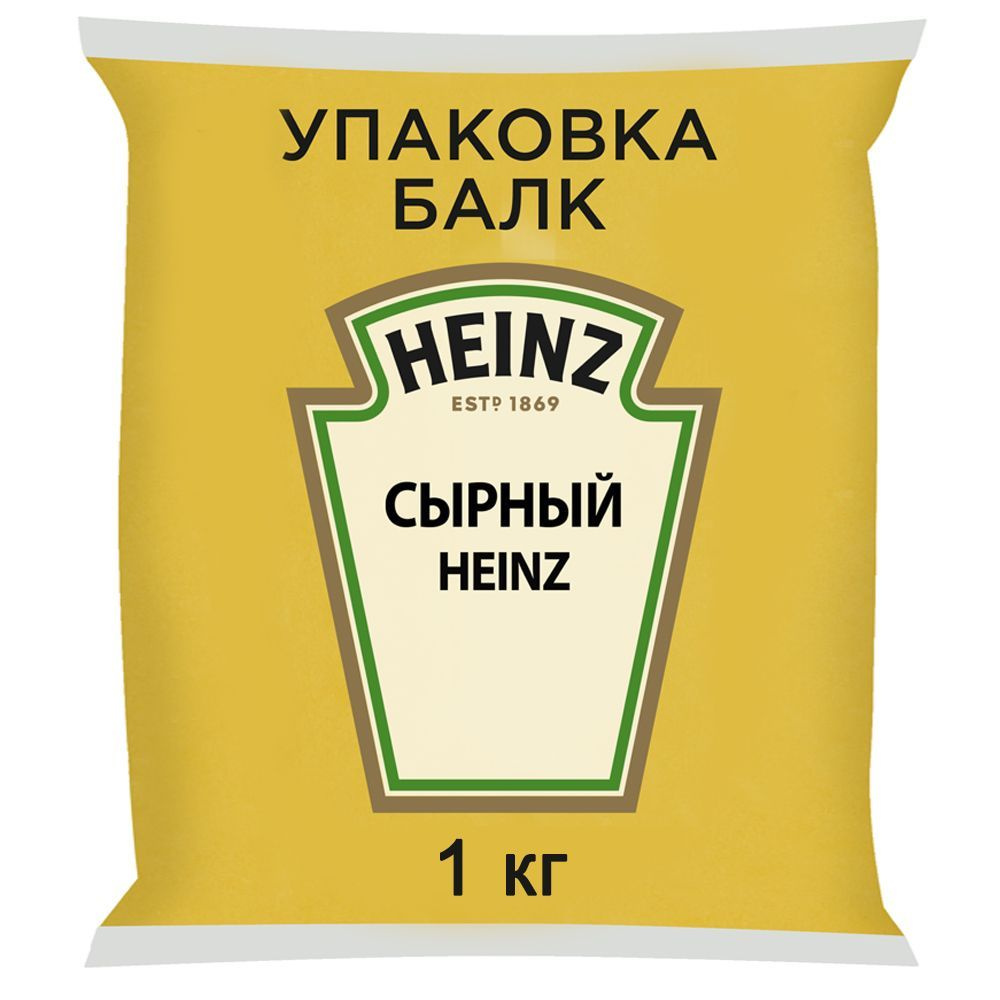 Соус сырный Хайнц HEINZ для шаурмы 1кг - купить с доставкой по выгодным  ценам в интернет-магазине OZON (1465293526)