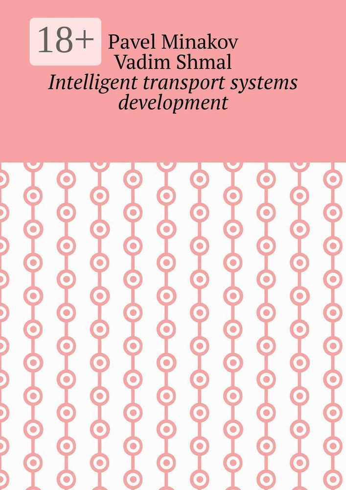 Intelligent transport systems development | Minakov Pavel #1