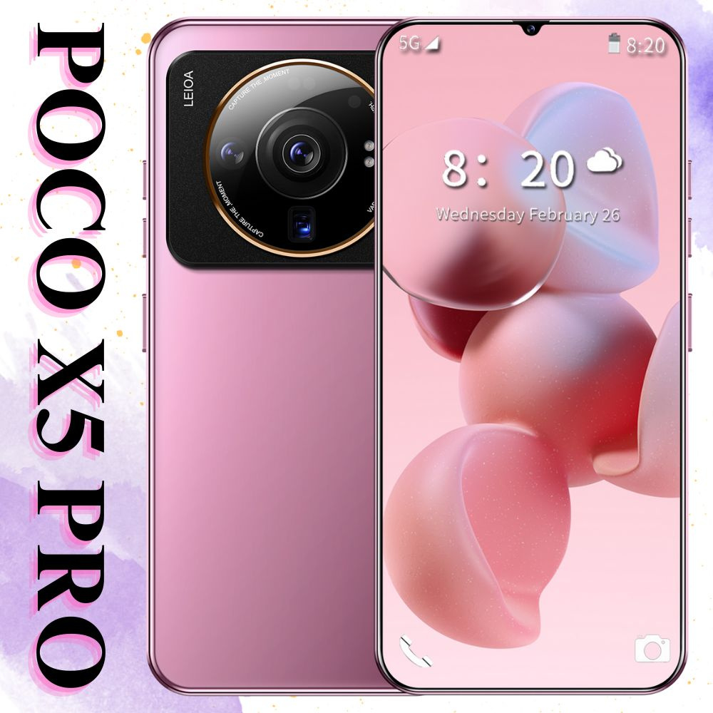 Где Дешевле Купить Смартфон Poco X5 Pro