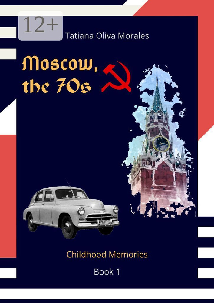 Moscow, the 70s. Book 1. Childhood Memories | Oliva Morales Tatiana #1