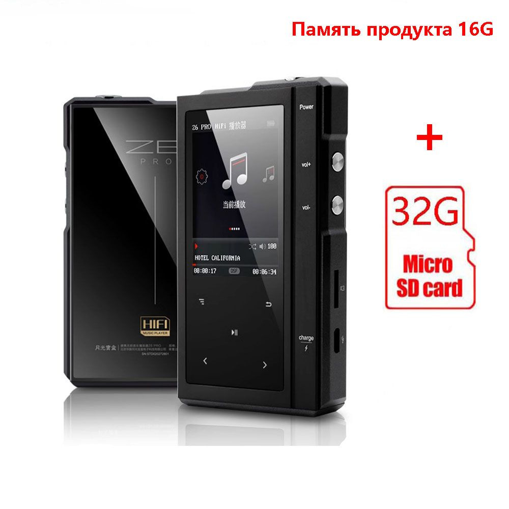 MP3-плеер dwMHmBlh, 32 ГБ купить по выгодной цене в интернет-магазине OZON  (1339094569)