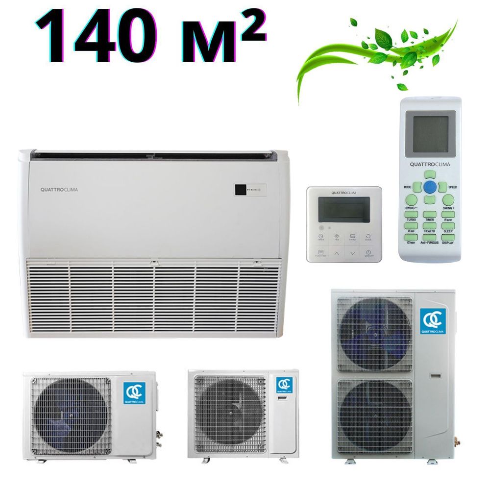 QUATTROCLIMA / Сплит-система до 140 кв м потолочный кондиционер  QV-I48FG1/QN-I48UG1 - купить по доступным ценам в интернет-магазине OZON  (1128872270)