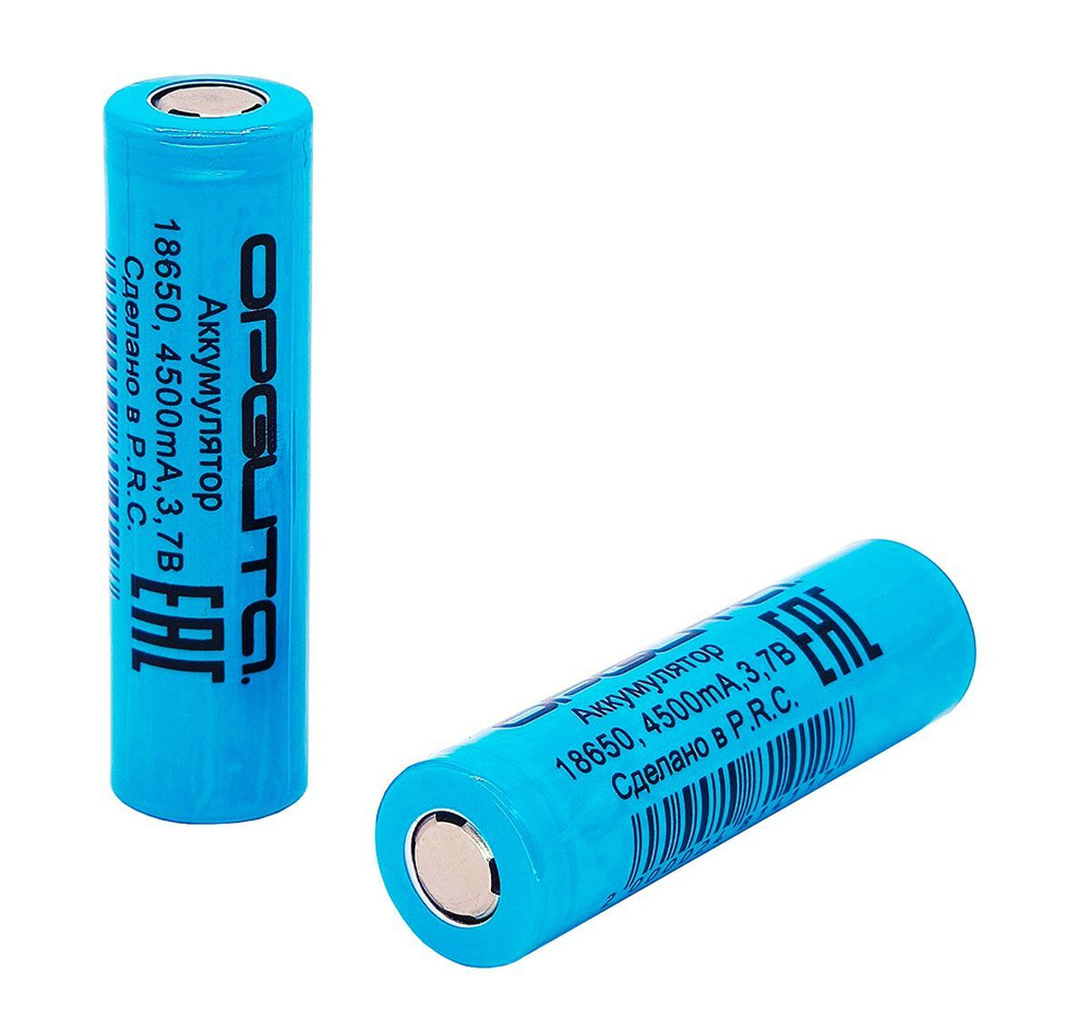 Аккумулятор Орбита 18650 - 4500mAh (2200mAh, 3,7V), 2 штуки #1