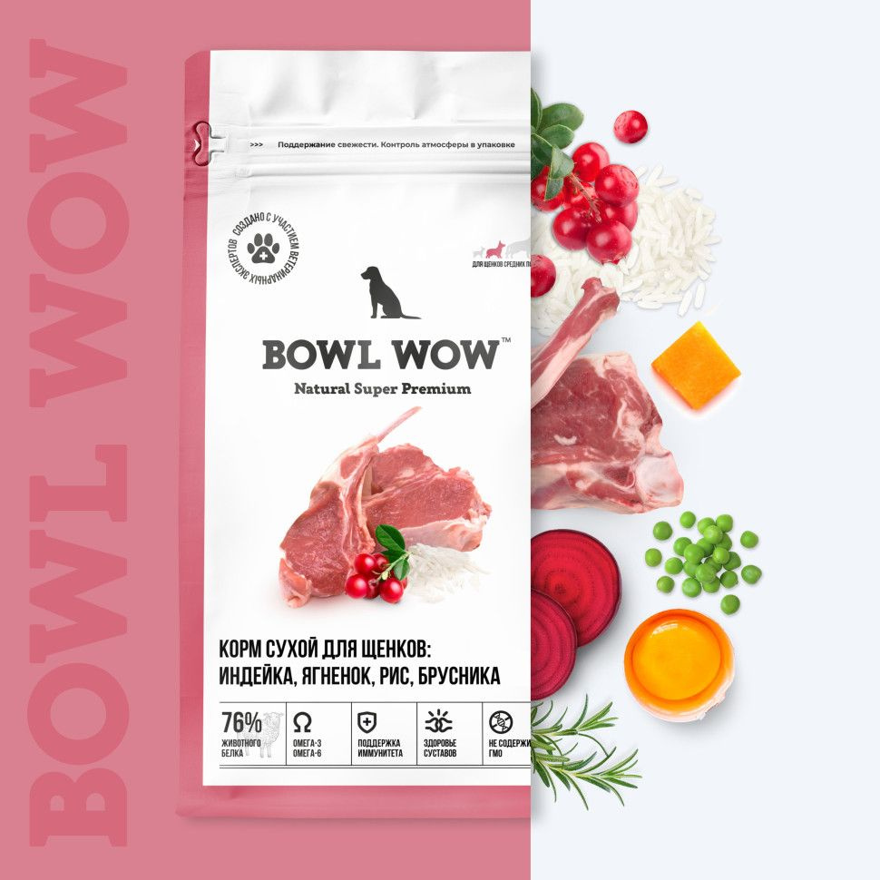 BOWL WOW сухой корм для щенков средних пород с индейкой, ягненком, рисом и брусникой 2 кг  #1